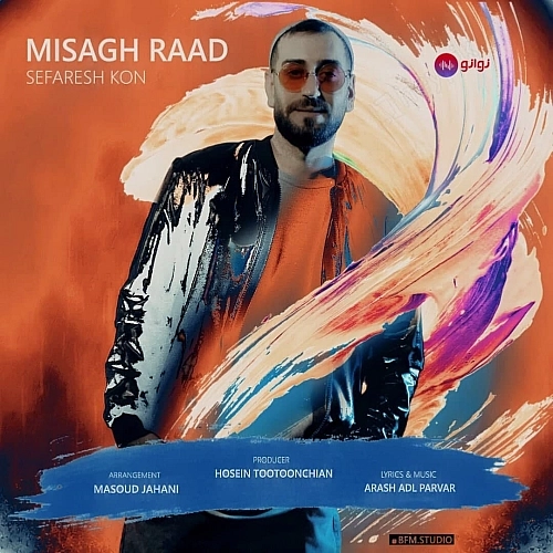 Cover artwork for Sefaresh Kon by Misagh Raad